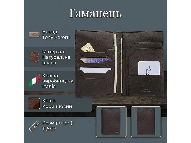 Чоловічий портмоне Contatto 3051 moro Коричневе 11,5x17 см TONY PEROTTI acs0032444 - фото 3
