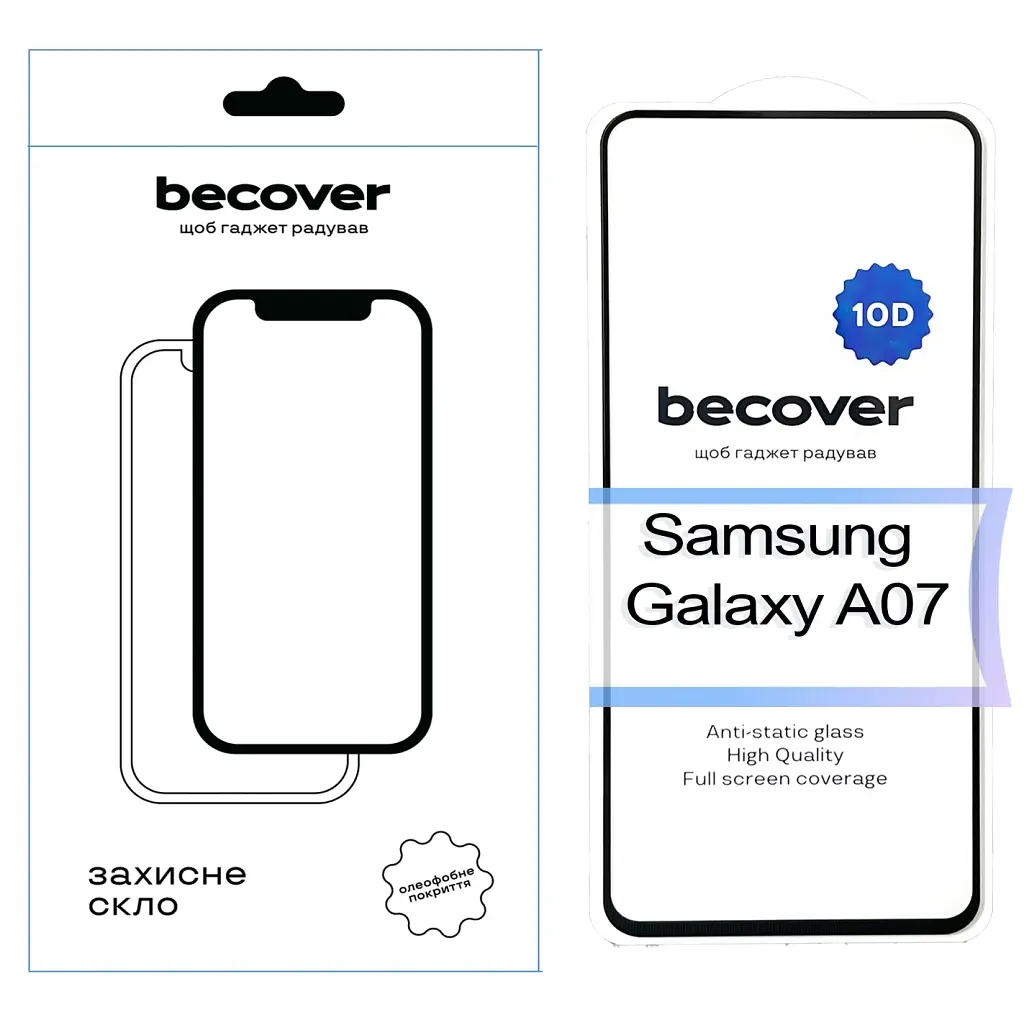 Скло захисне BeCover 10D Samsung Galaxy A07 SM-A075 Black (713684) - фото 2