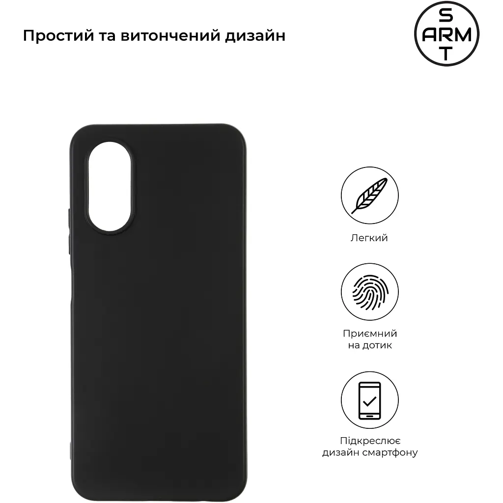 Чохол до мобільного телефона Armorstandart Matte Slim Fit OPPO A17 4G/A17k 4G Black (ARM64850) - фото 2
