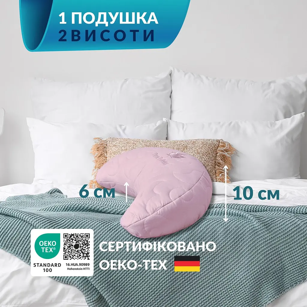 Подушка Ideia Balance ергономічна 46х24х10 см для шиї, голови та спини (8-35822*003) - фото 3