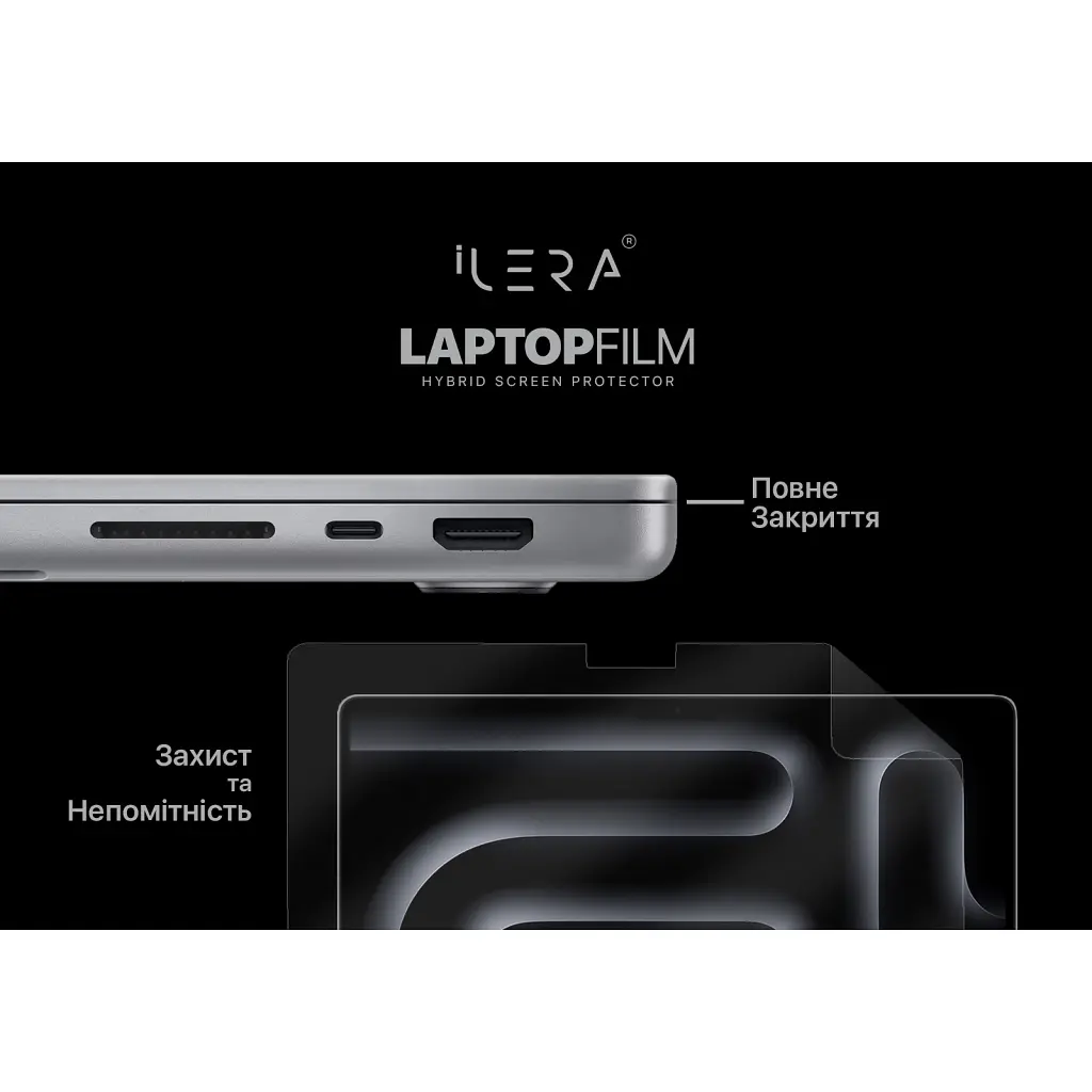 Плівка захисна iLera for MacBook Pro 14 (ILMBPR14) - фото 4