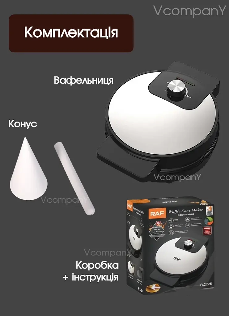Вафельниця RAF 1200 Вт чорна - фото 3