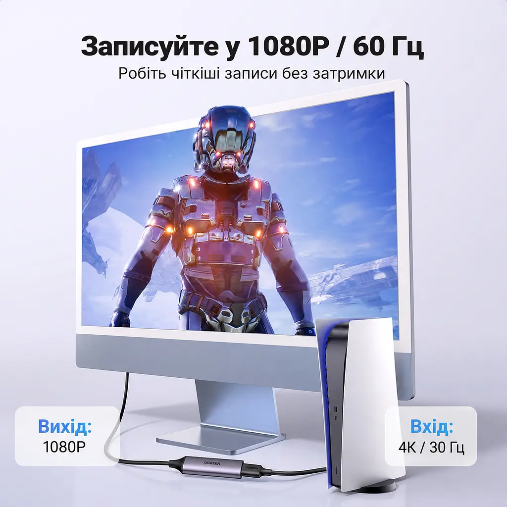 Карта відеозахоплення UGREEN CM716 з HDMI на USB-A або USB-C захоплення 1080p 60 Гц вхід до 4K 30 Гц без наскрізного HDMI-виходу із записом звуку для OBS Studio та XSplit космічний сірий (25854) - фото 2