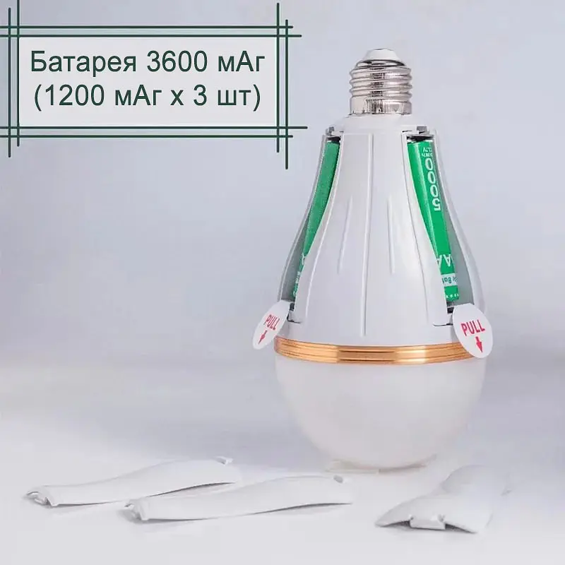 Світлодіодна LED акумуляторна лампа 3600 mAh (знімні 3 × 18650) автономна аварійна 25 W лампочка з цоколем E27 UKC - фото 2