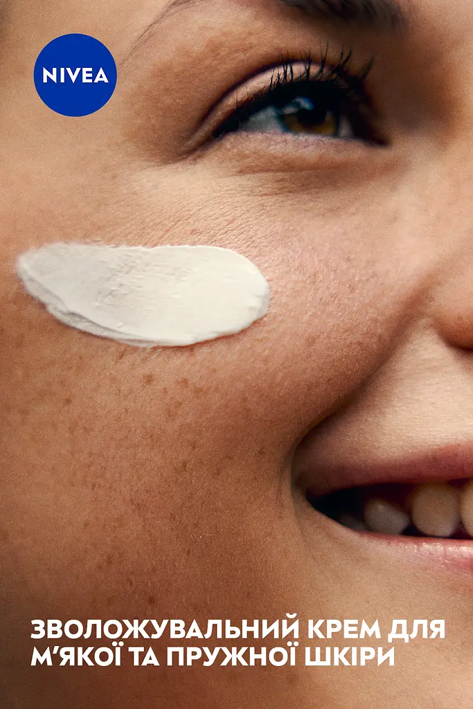 Интенсивный увлажняющий крем NIVEA Soft для лица рук и тела 300 мл - фото 8
