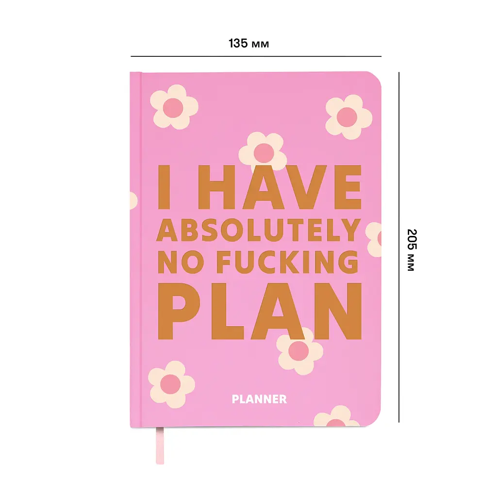 Мініпланер «I HAVE ABSOLUTELY NO PLAN mini» рожевий - фото 2