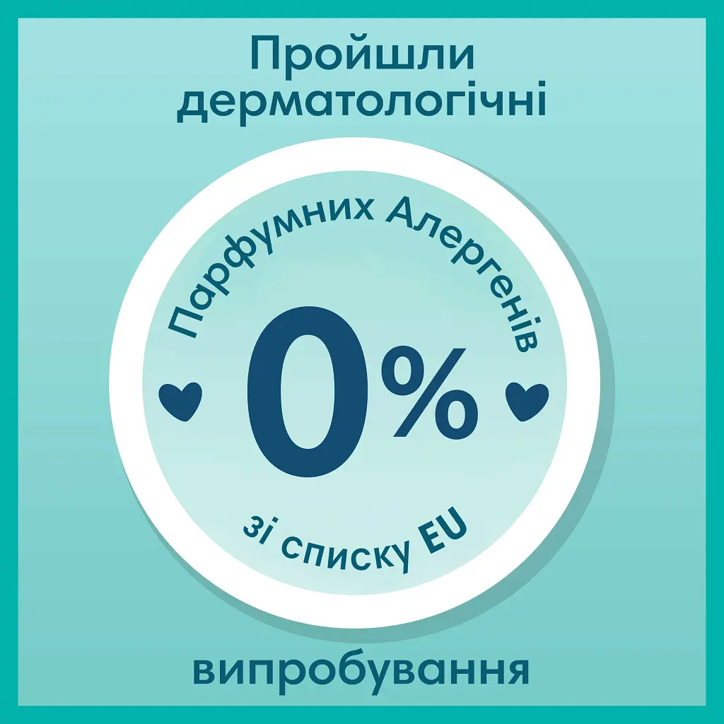 Підгузки Pampers трусики Pants Giant Розмір 6 (14-19 кг) 19 шт (8006540067802) - фото 2