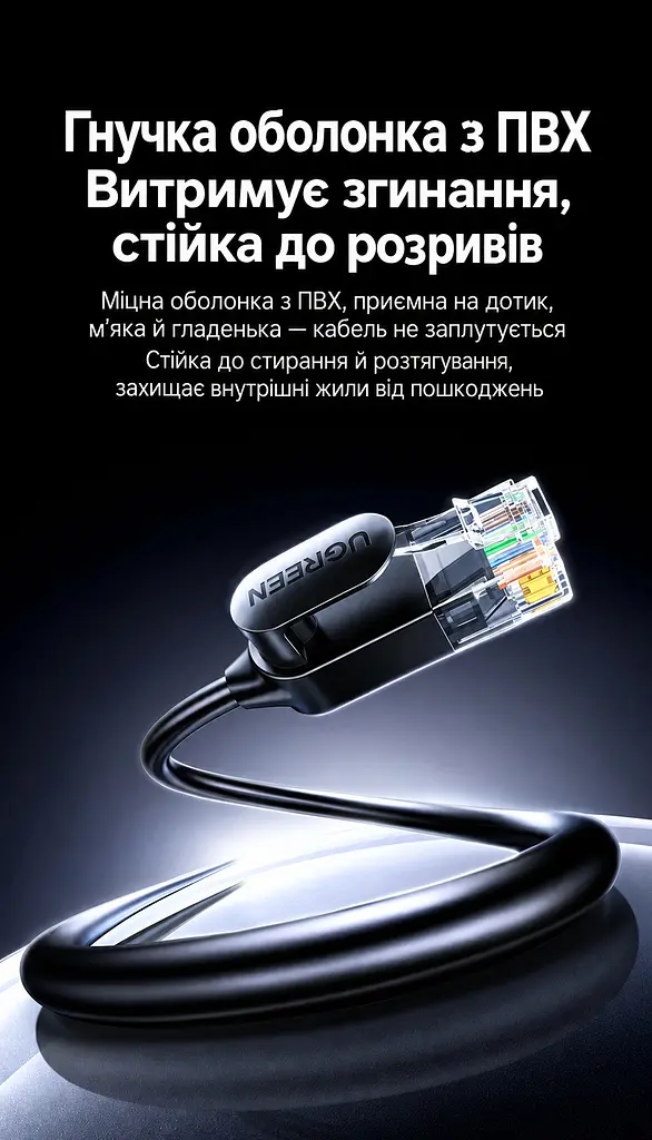 Мережевий кабель Ethernet UGREEN NW122 5 м патч-корд RJ45 штекер на RJ45 штекер Cat 6A до 10 Гбіт/с U/UTP діаметр кабелю 2,8 мм жили з чистої міді чорний (70654) - фото 9