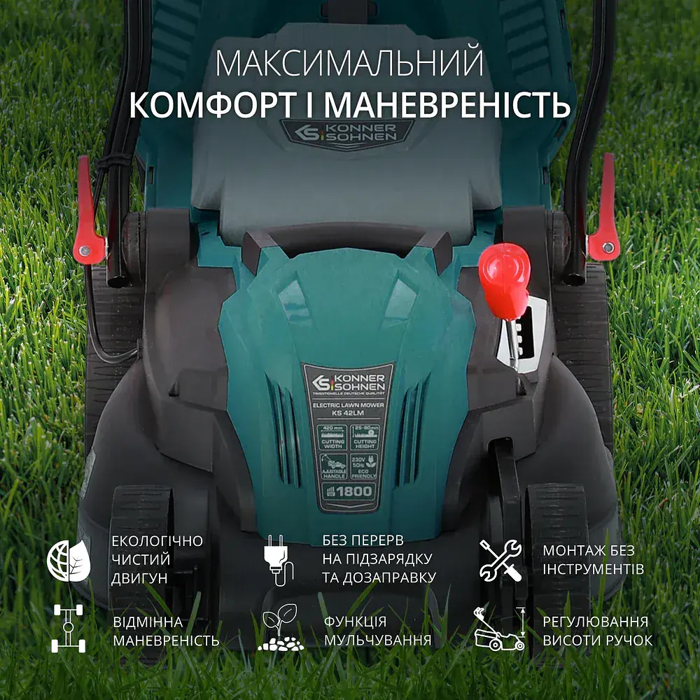 Газонокосарка електрична Konner & Sohnen KS 42LM 1800В 42 см (KS 42LM) - фото 17