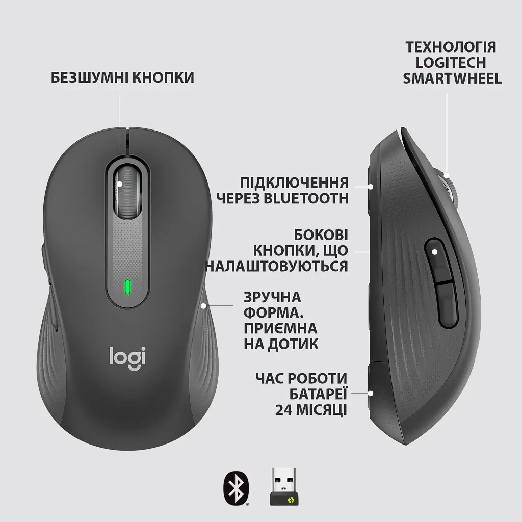 Мишка Logitech Signature M650 L Wireless Graphite (910-006236) - фото 6