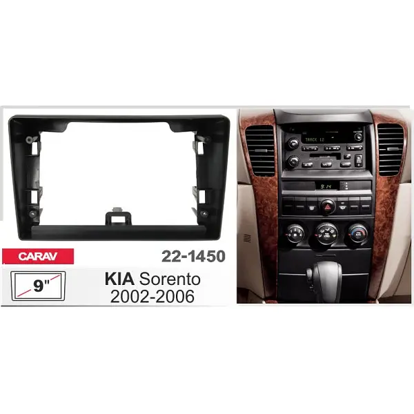 Перехідна рамка KIA Sorento Carav 22-1450 - фото 6