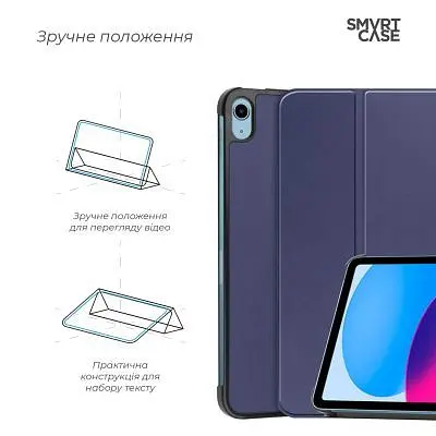 Чохол до планшета ArmorStandart Smart Case iPad 11 2025 (A16) / 10.9 2024 / 2022 Blue (ARM83975) - фото 4