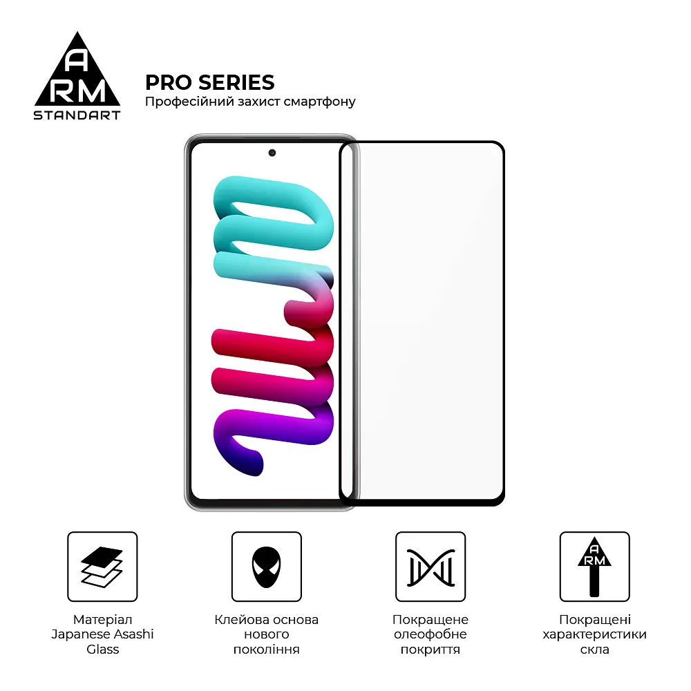 Захисне скло на Samsung Galaxy A53 5G (A536) з олеофобним покриттям, Pro, повне проклеювання, антистатичний і пиловідштовхуючий шар, 9H, самоклеючеся, 2.5D, на весь екран, антистатичний клей, ArmorStandart (ARM60939) - фото 2