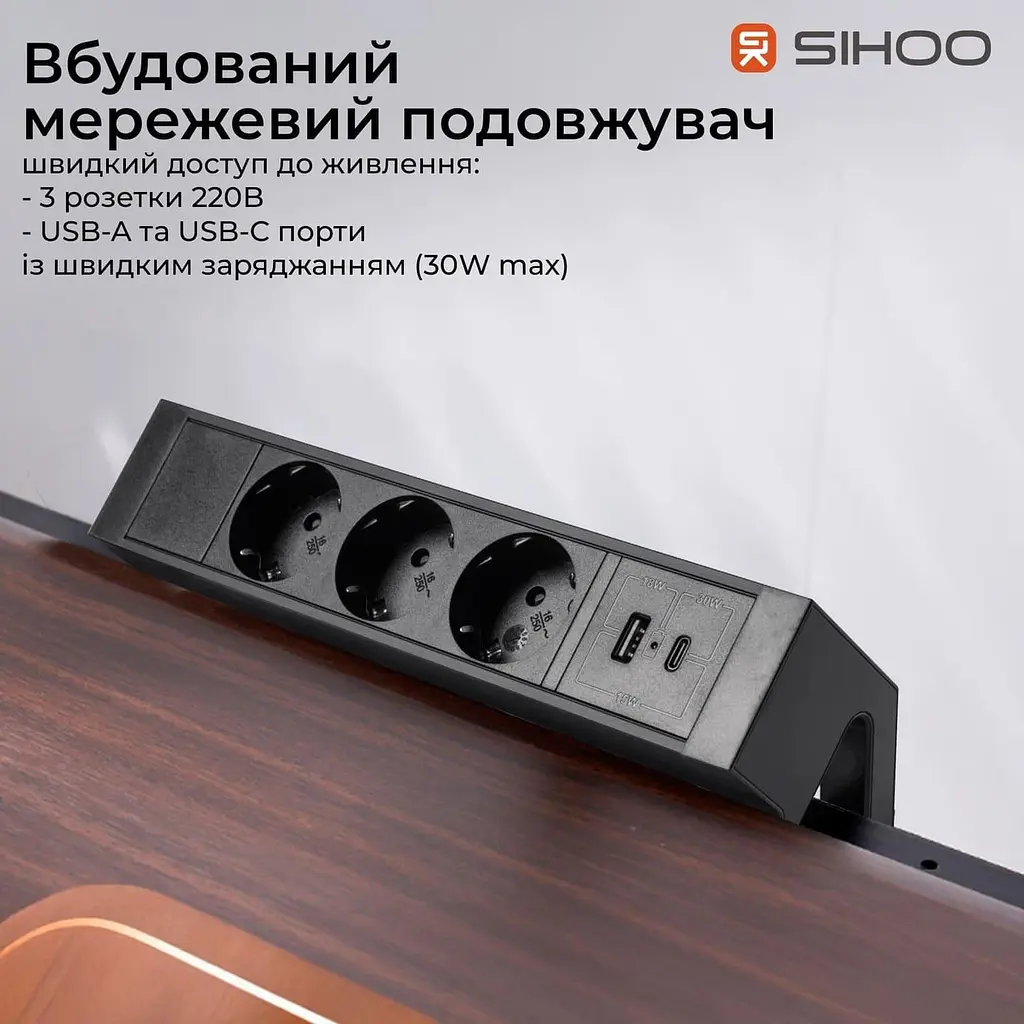 Геймерский стол Sihoo D07 1.6m Walnut/Black (D07B-101/D07J-101-AB) - фото 9