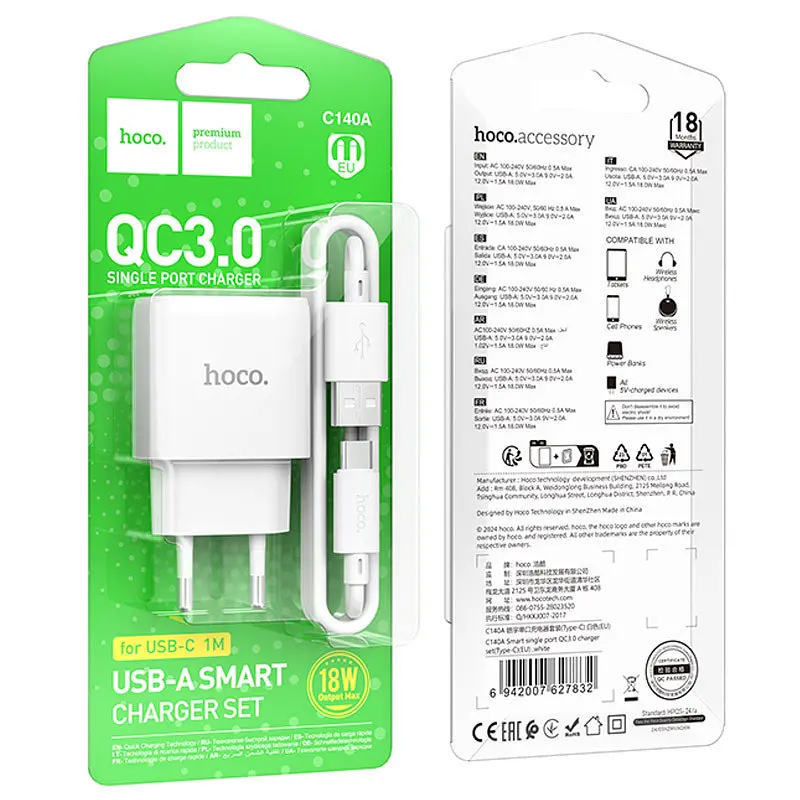 МЗП Hoco C140A Smart QC3.0 18W (1USB-A) + кабель USB to Type-C White - фото 4