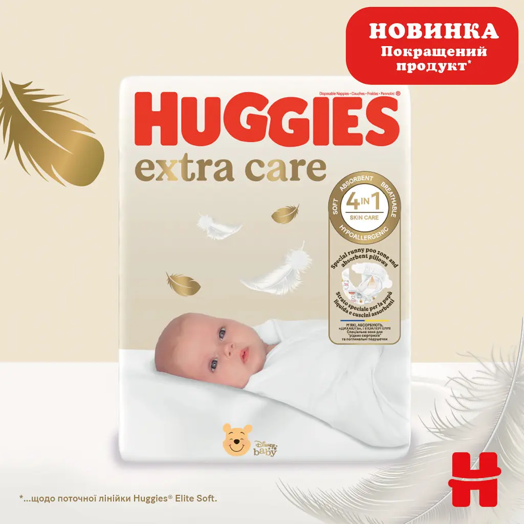 Підгузки Huggies Extra Care 2 (3-6 кг), 82 шт (5029053578088) - фото 4