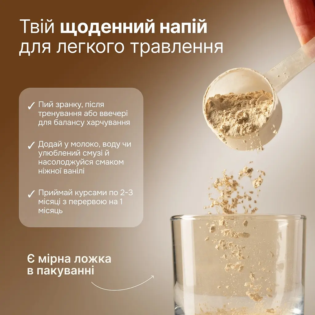  Веганський протеїн Perla Helsa із патентованим ферментним комплексом DigeZyme 450 г - фото 4