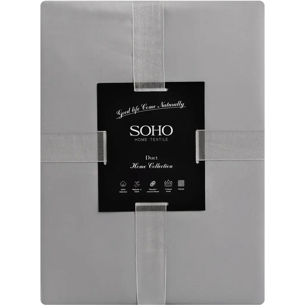 Комплект постільної білизни Soho Duet полуторний Ivory/Grey (Полуторний Duet 150*200 Ivory/Gr) - фото 4