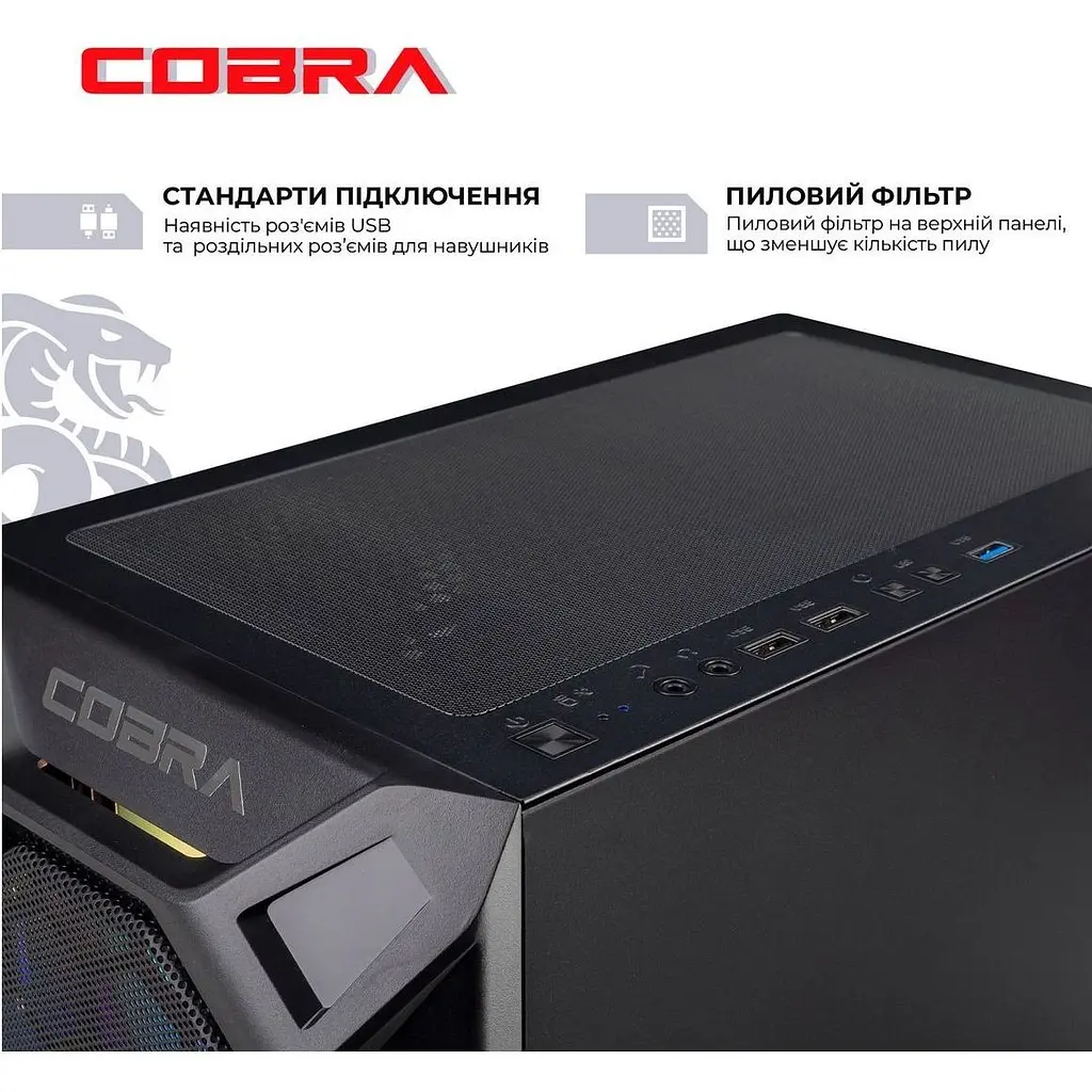 Комп'ютер COBRA Advanced [A55.32.S5.36.18562] [118282] - фото 4