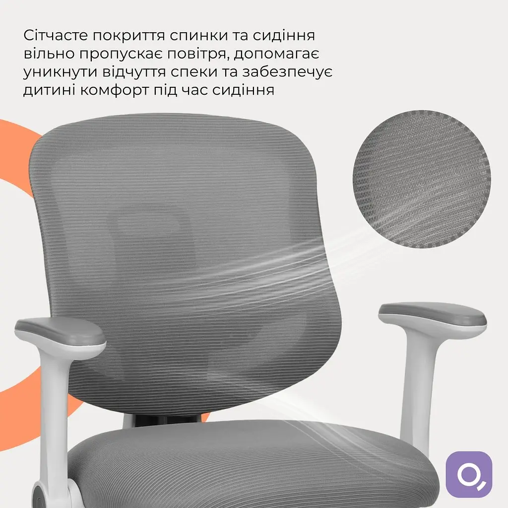 Дитяче крісло Qlab Kids Edition KC327G сіре [175532] - фото 11