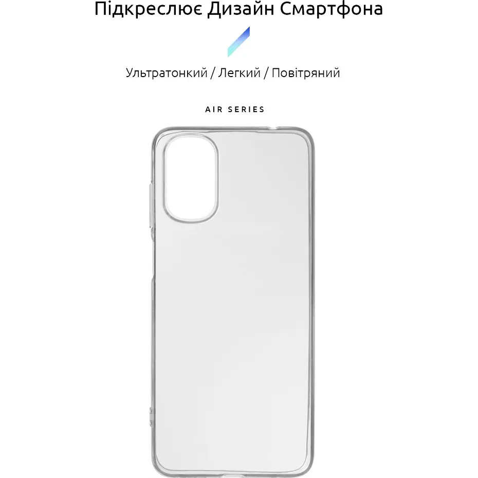 Чохол ArmorStandart Air Series для Motorola G22 Transparent [ARM62039] [78128] - фото 2