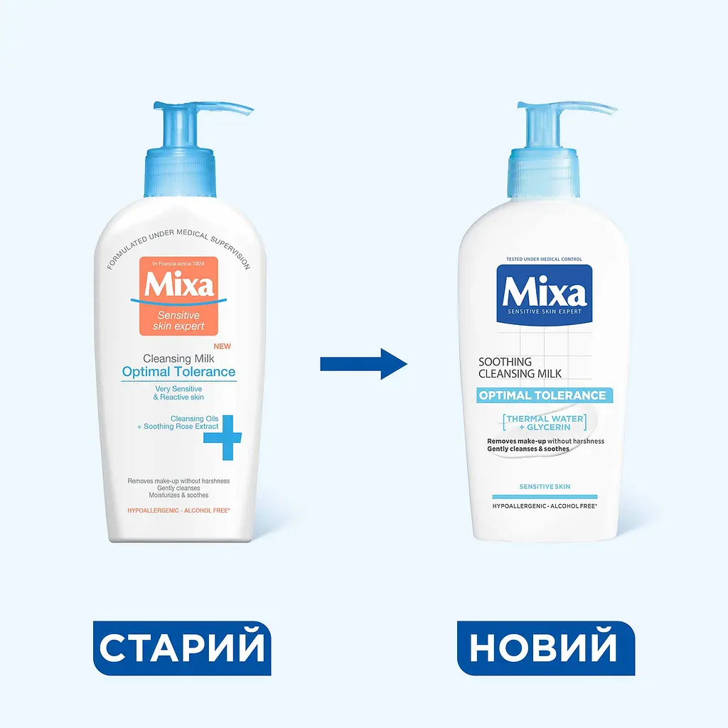 Молочко для зняття макіяжу з очей Mixa Hydrating для чутливої ​​шкіри обличчя 200 мл - фото 6