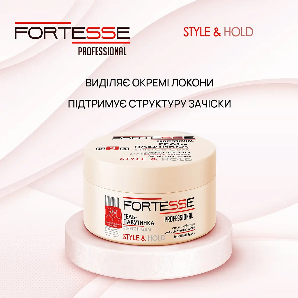 Гель-павутинка для волосся Fortesse Professional Style & Hold сильна фіксація, 75 мл - фото 4