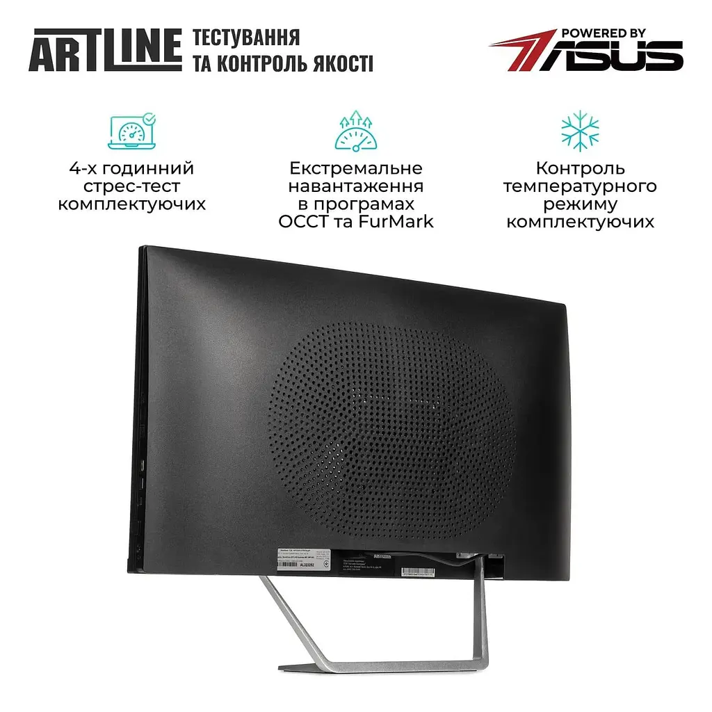 Моноблок Artline Business M74 27 2K IPS, Ryzen 5 5500GT, 32 GB, 480 SSD, Radeon Vega Graphics, DOS (M74v17) - фото 11