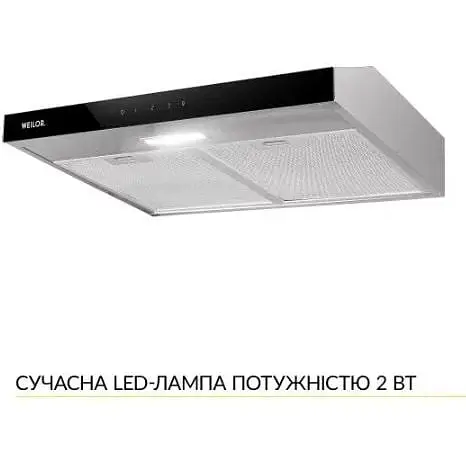 Витяжка Weilor WPL 6092 I - фото 3