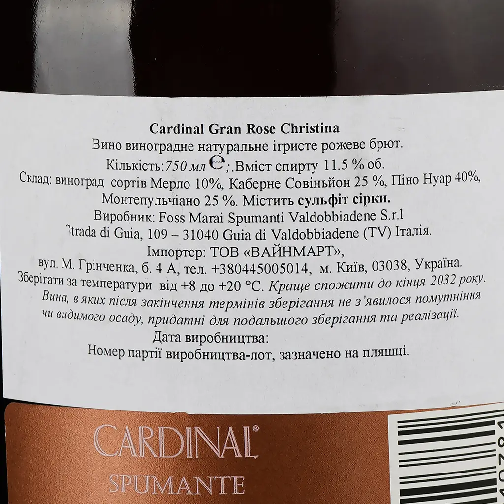 Игристое вино Foss Marai Cardinal Gran Rose Christina, розовое, сухое, 0,75 л - фото 3