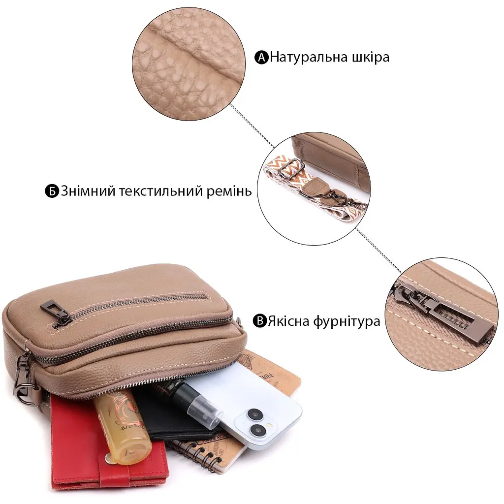 Практична жіноча сумка з накладною кишенею з натуральної шкіри Vintage 22638 бежева - фото 4