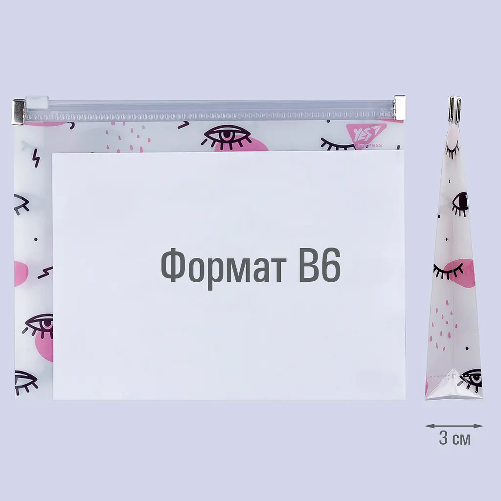 Папка Yes Donna, B6, на блискавці (491765) - фото 3