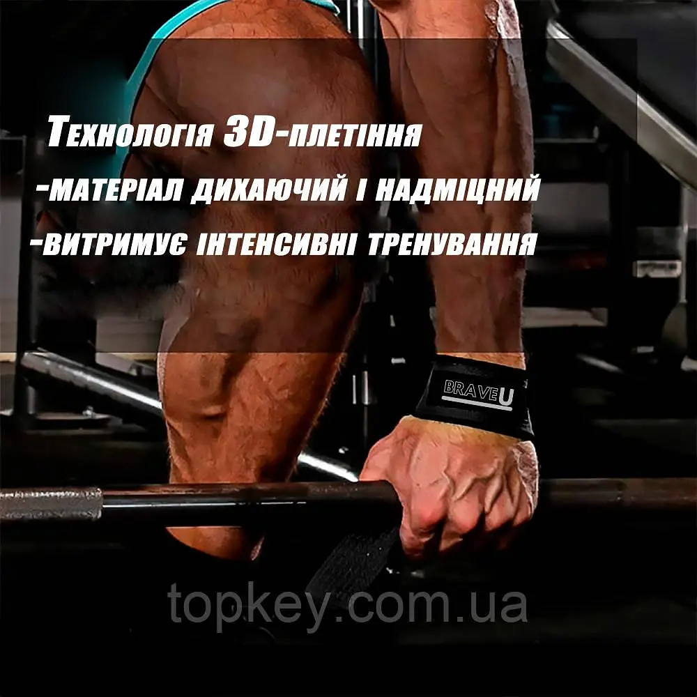 Спортивні Лямки для Тяги BraveU з неопреновою підкладкою та антиковзним шаром, спортивні ремені для штанги, залу, фітнесу - фото 8