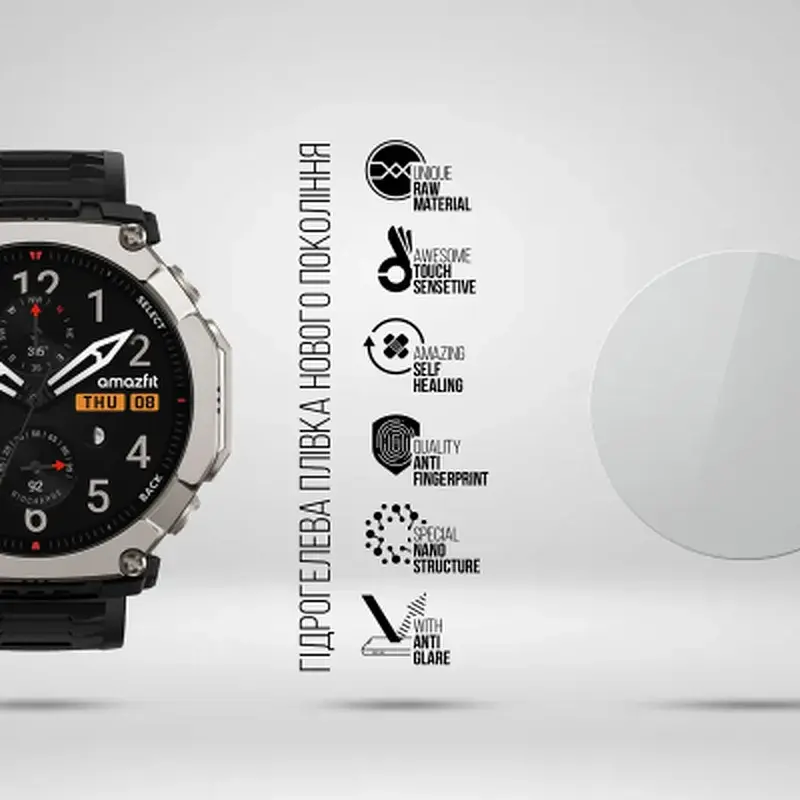 Плівка захисна Armorstandart Matte hydrogel Amazfit T-Rex Ultra 2 6 pcs (ARM91977) - фото 2