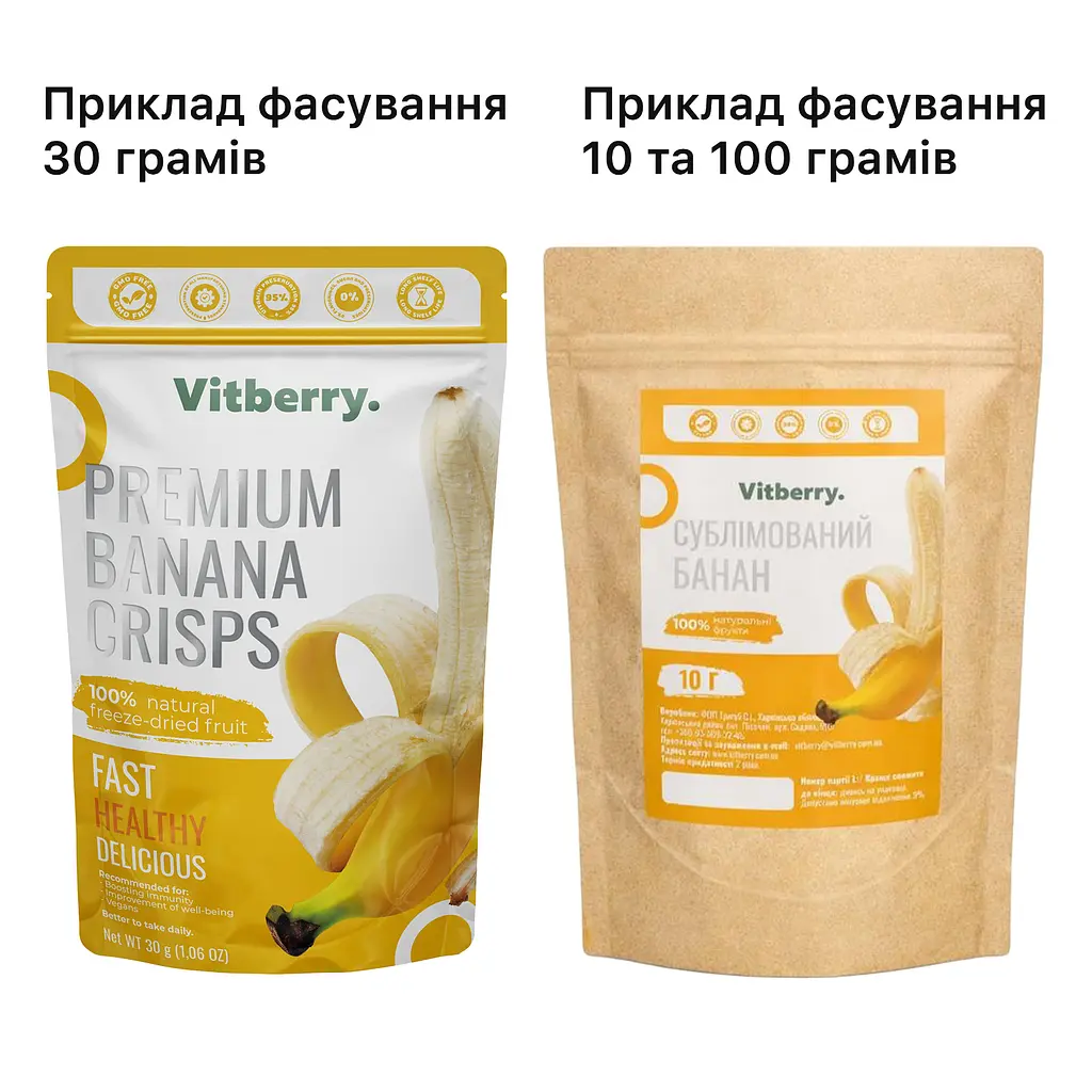 Сублимированный банан, 500 г - фото 7