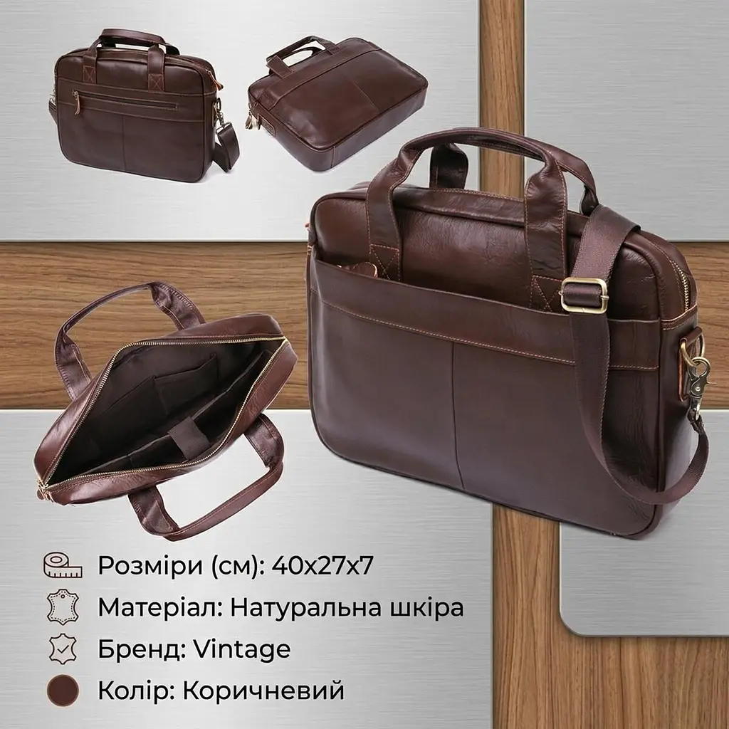 Стильна сумка для ноутбука Vintage 20681 коричнева - фото 3