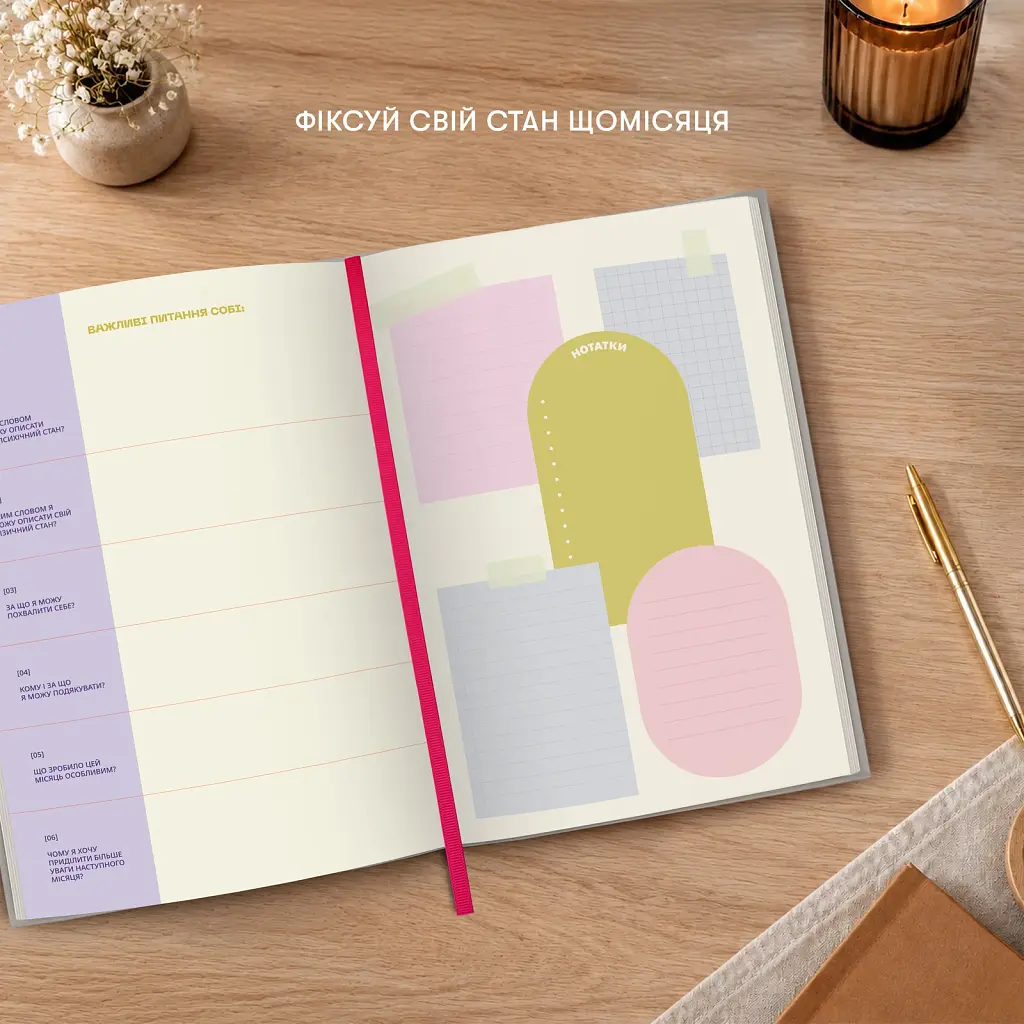 Мініпланер Orner "IT'S TIME TO PLAN mini" сріблястий - фото 12