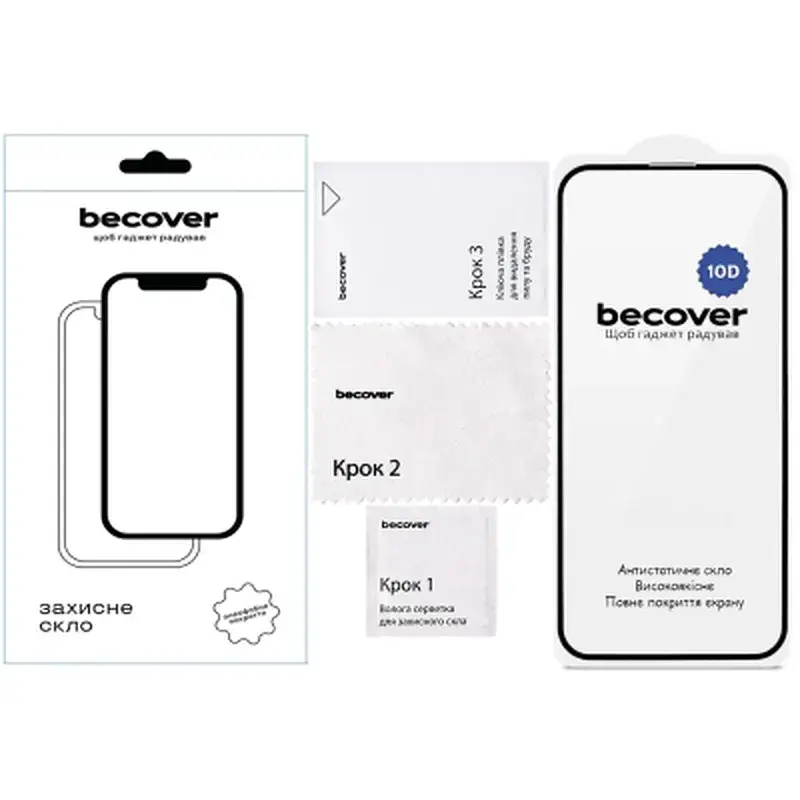 Скло захисне BeCover 10D Apple iPhone 17e Black (715142) - фото 2