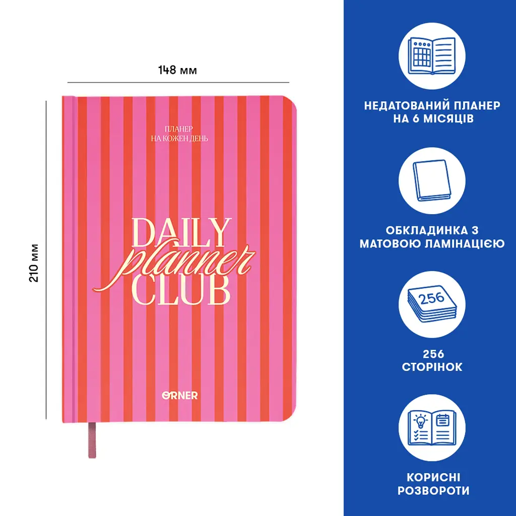 Планер-щоденник «Daily planner club» рожевий - фото 5
