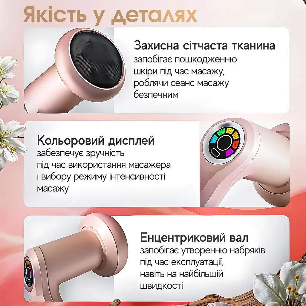 Інноваційний бездротовий антицелюлітний вібромасажер для м'язів тіла рук і ніг + 5 насадок + 6 швидкостей, Ручний лімфодренажний - фото 8