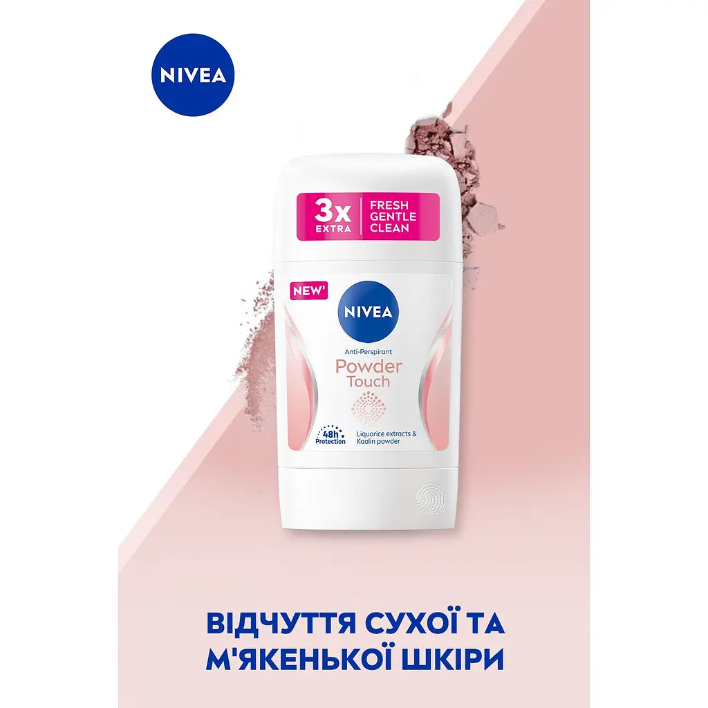 Антиперспирант Nivea Эффект Пудры 50 мл (84158) - фото 3