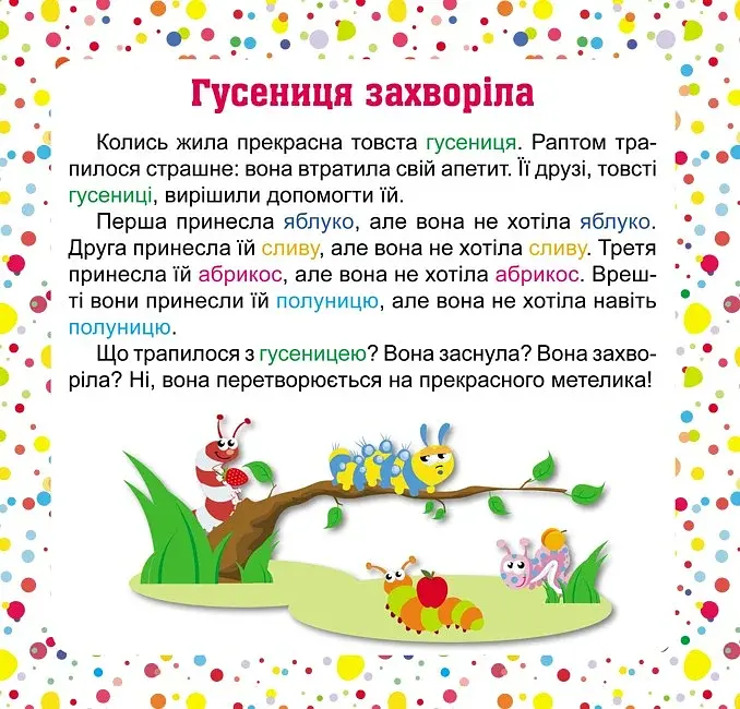 Who is better? Хто кращий? - фото 4