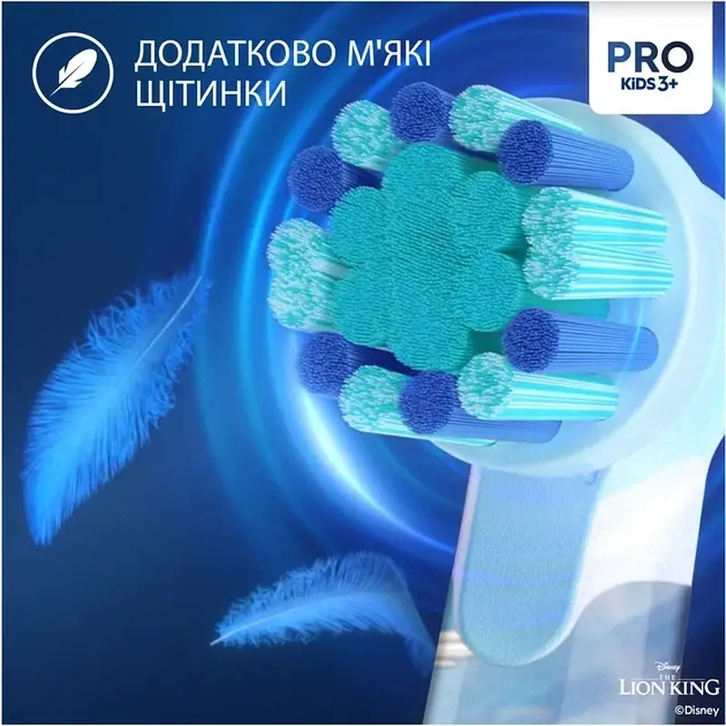 Зубна щітка BRAUN Oral-B D103.413.2KX Lion King - фото 7