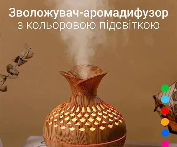 ViO, Зволожувач повітря-аромадифузор, з кольоровою підсвіткою, 36 W, 300 мл, коричневий - фото 2