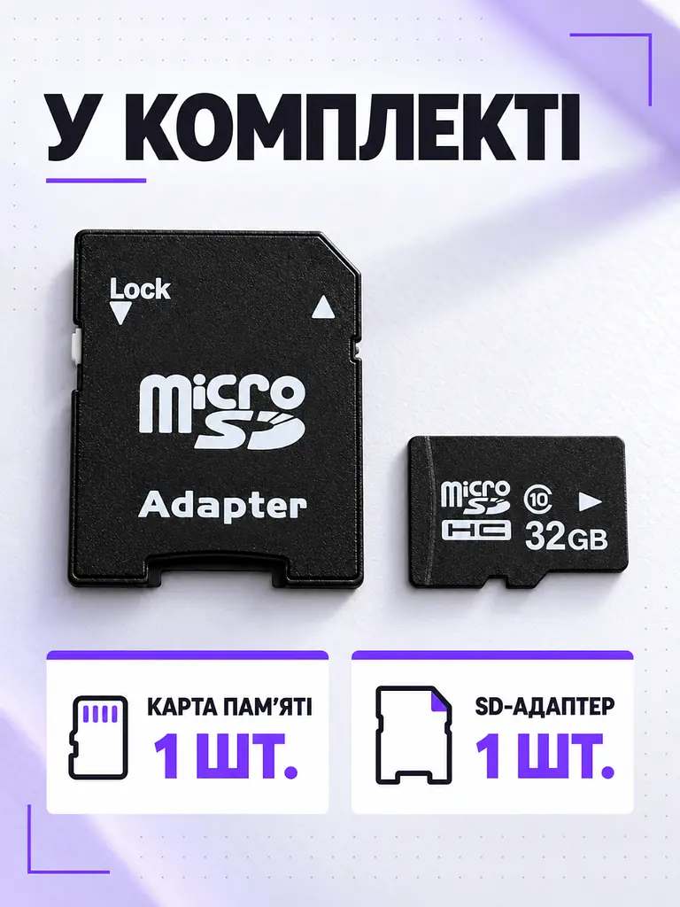 Карта пам'яті microSDHC 32 ГБ Class 10 з SD-адаптером Чорна (37261545) - фото 8