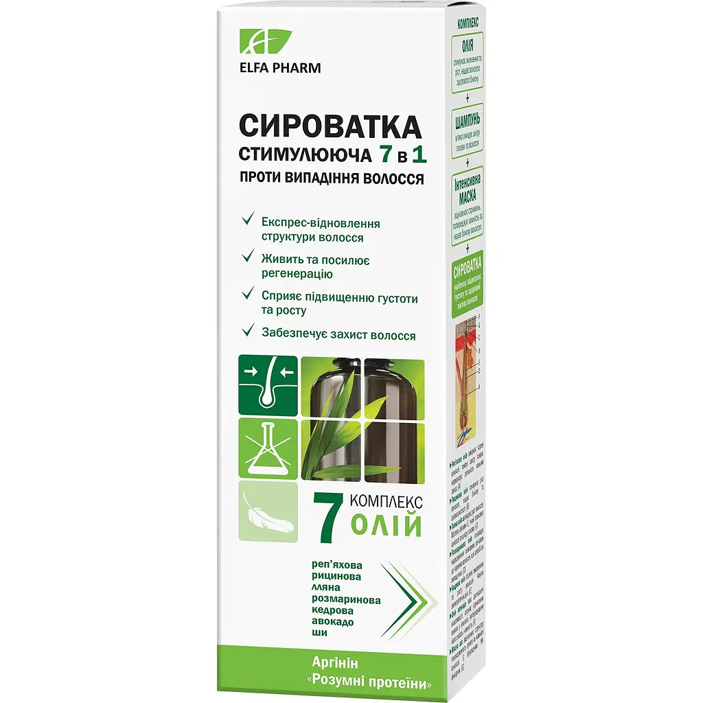 Сироватка для волосся Elfa Pharm 7 олій 7 в 1 стимулююча, 100 мл - фото 2