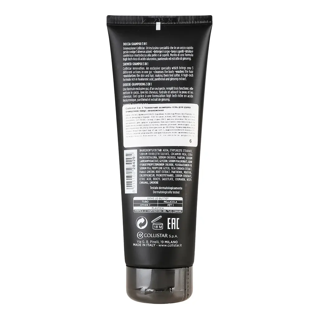 Шампунь-гель для душу Collistar Linea Uomo Doccia-shampoo 3 в 1 для чоловіків 250 мл - фото 4