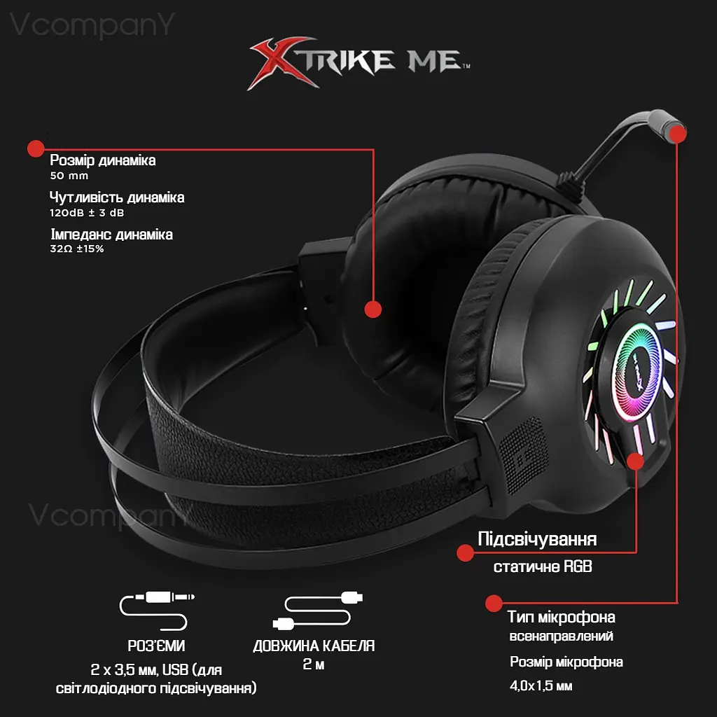 Дротові навушники з мікрофоном XTRIKE ME ігрові навушники з мікрофоном та RGB підсвічуванням, навушники для пк, Black
 - фото 9