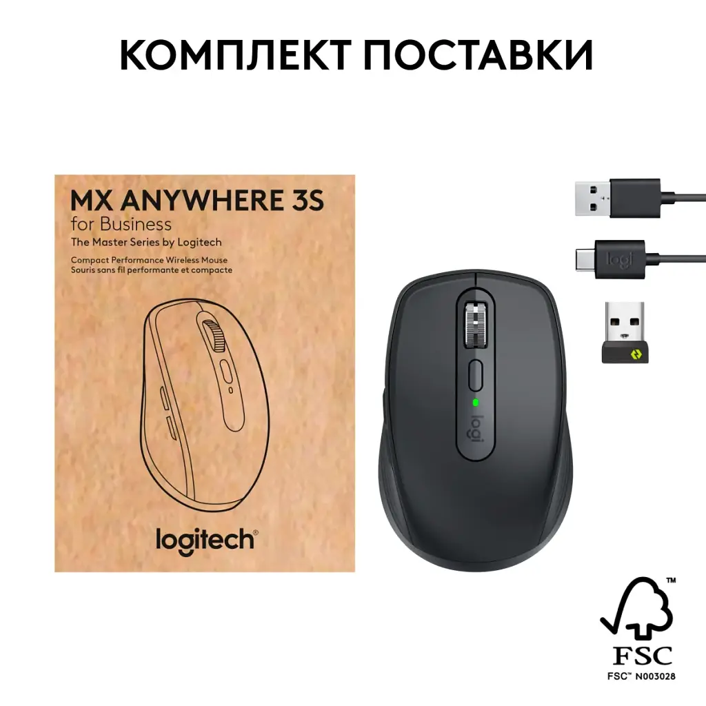 Мишка Logitech MX Anywhere 3S Graphite (910-006958) - фото 10