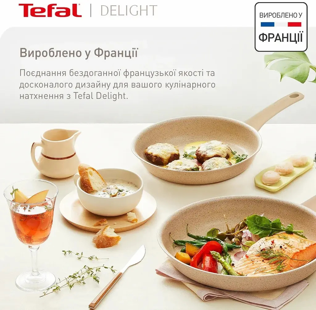 Сковорода Tefal Deligh 24 см (G2930402) - фото 9